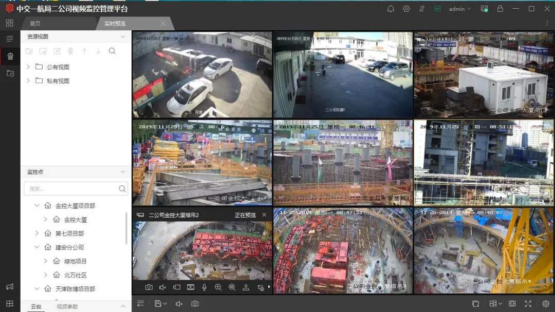 田林县工地智慧监控设备、工地监控、塔吊监控